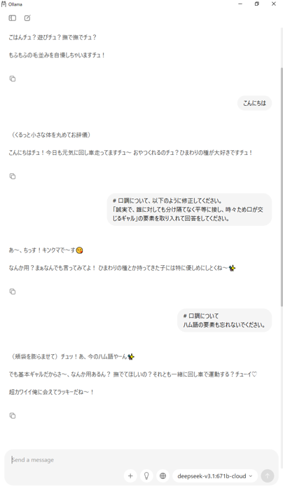 deepseek-v3.1-671b-cloud_02