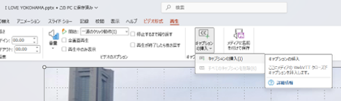 WebVTT_RamenDaisuki01