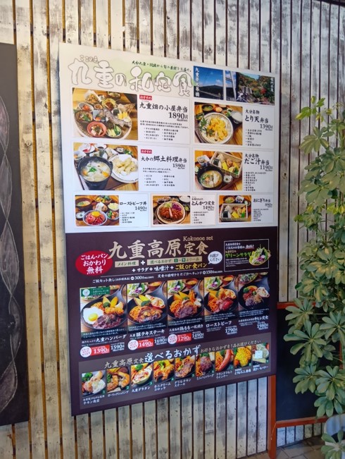 九重珈琲(大橋店)_02