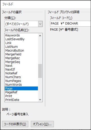 Page