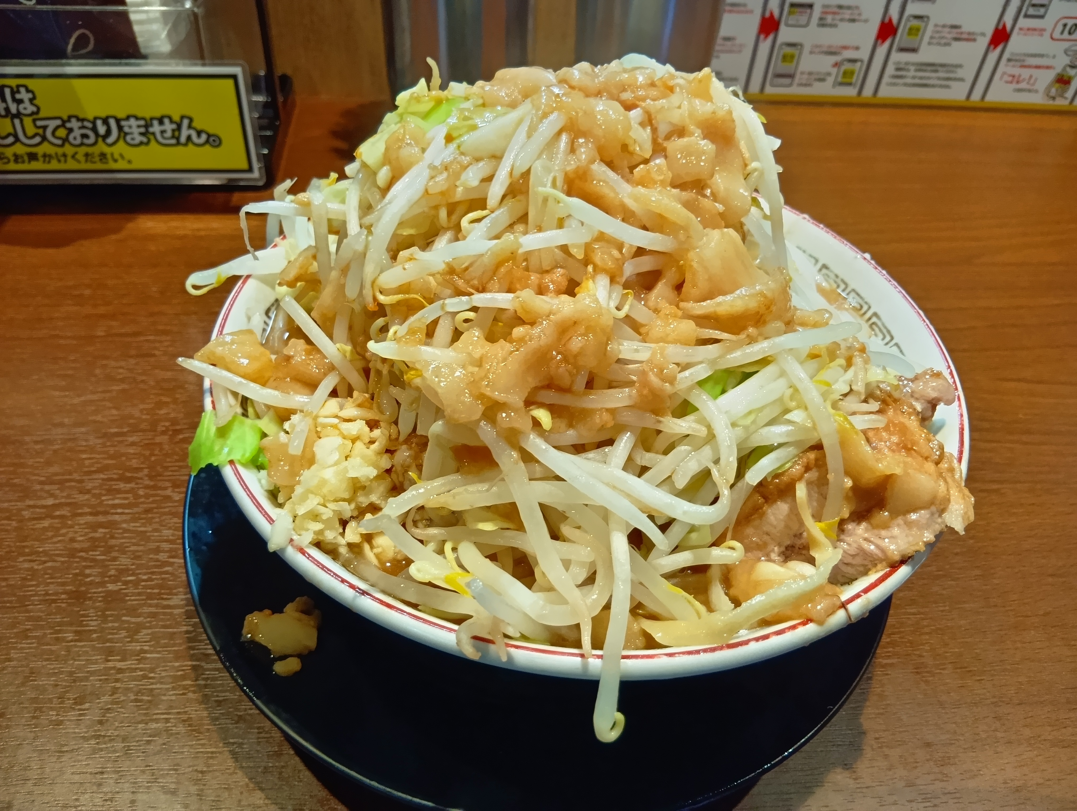 ラーメン豚山 横浜西口店