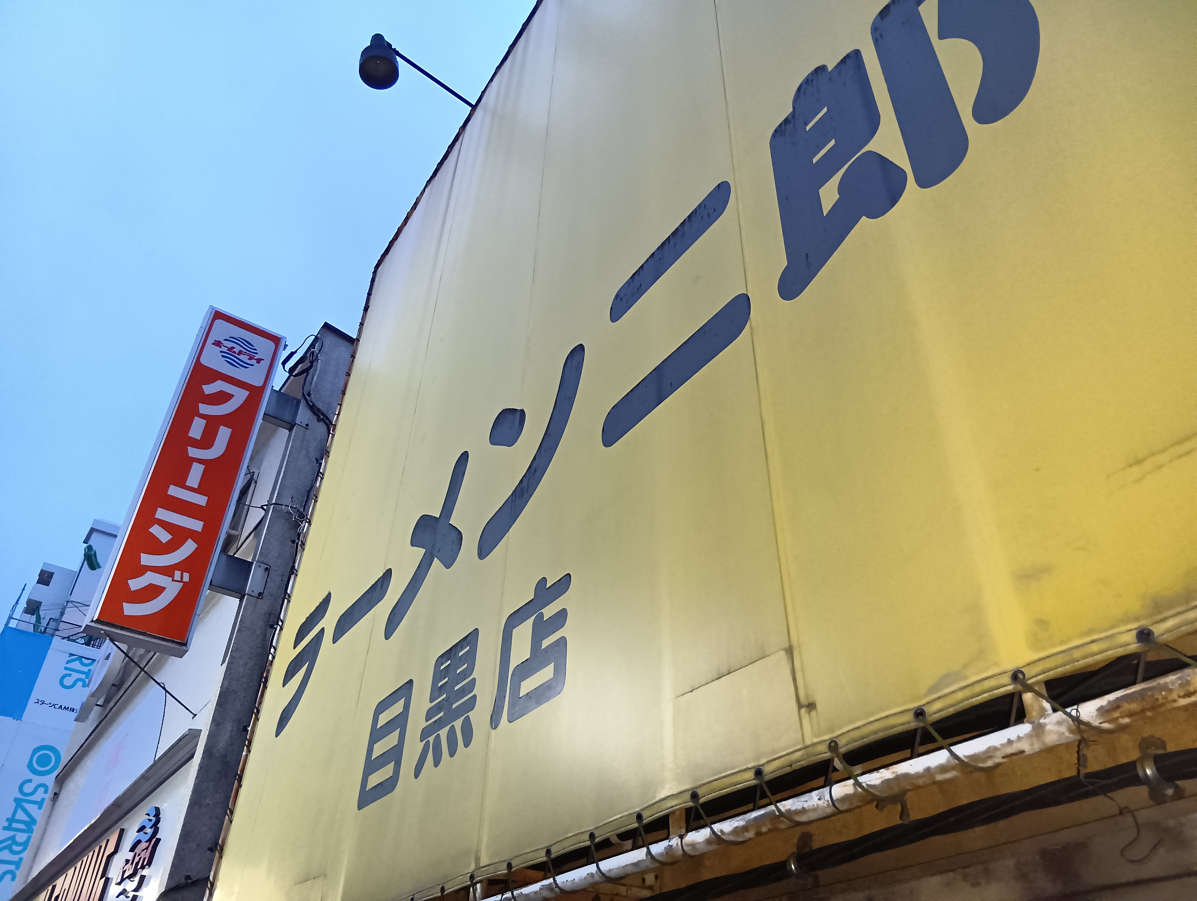 二郎01