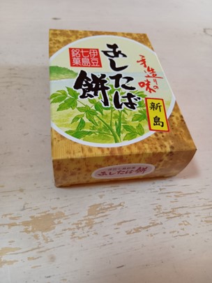 札幌ラーメンどさん子(新島店)_02