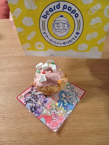 プリキュアシュー（ビアードパパの作りたて工房）