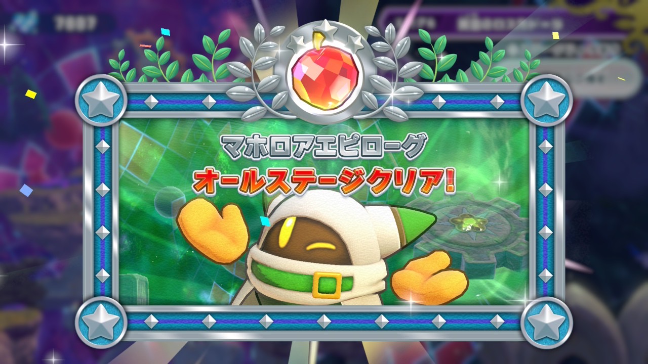 KirbyWiiDeluxe_Magolor03