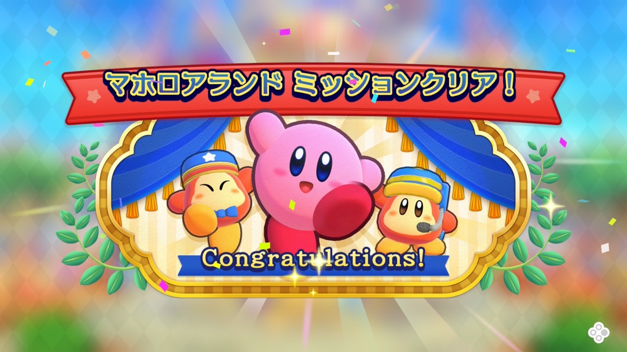 KirbyWiiDeluxe_MagolorLandClear