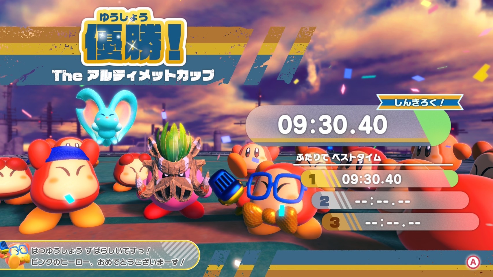 KirbyandtheForgottenLand_Star-CrossedWorld_02