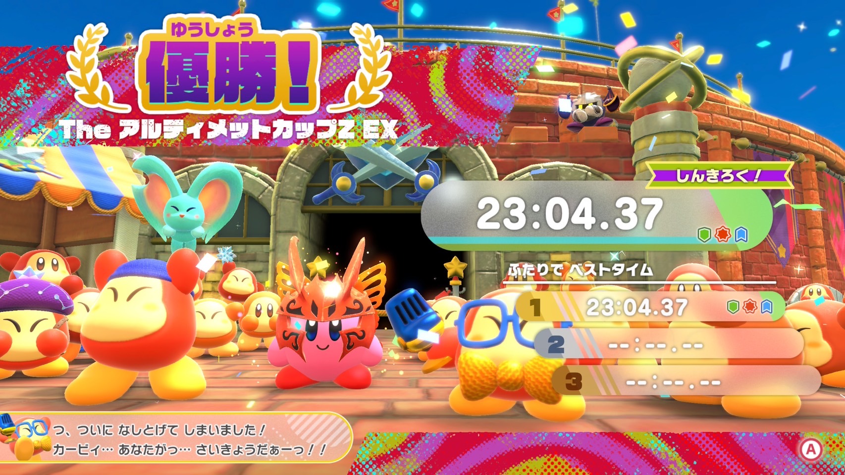KirbyandtheForgottenLand_Star-CrossedWorld_05