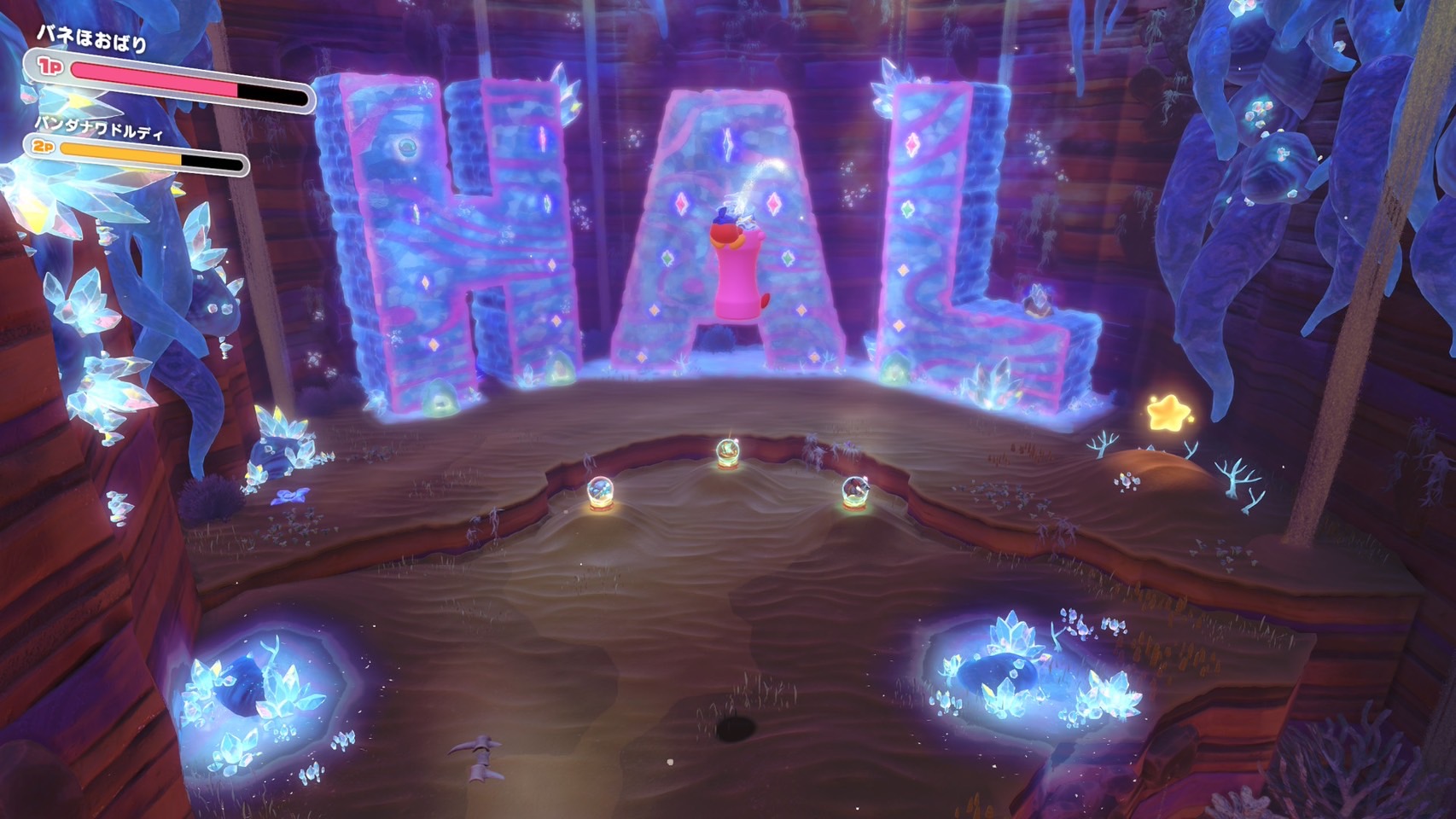 KirbyandtheForgottenLand_Star-CrossedWorld_08