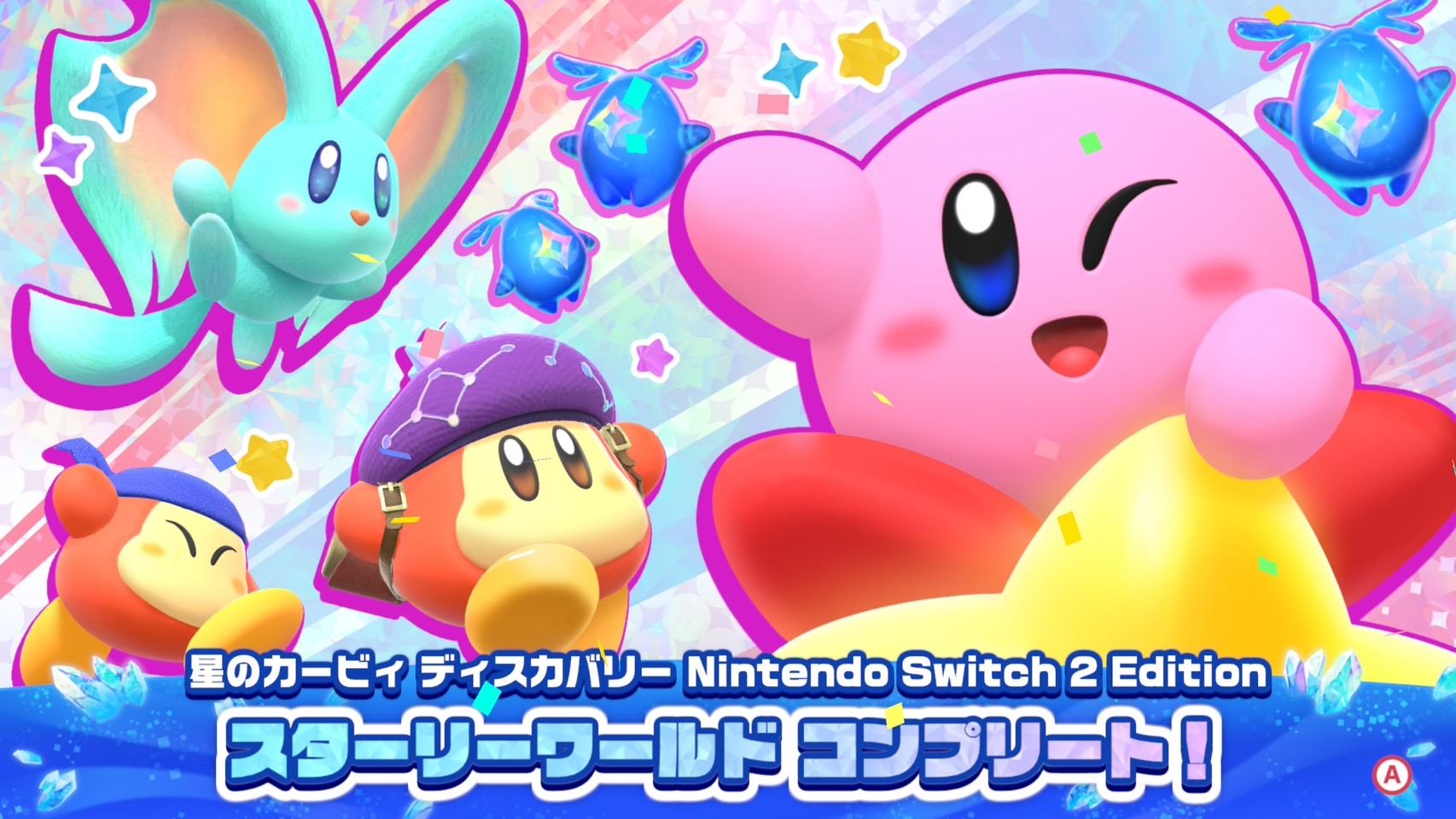 KirbyandtheForgottenLand_Star-CrossedWorld_12