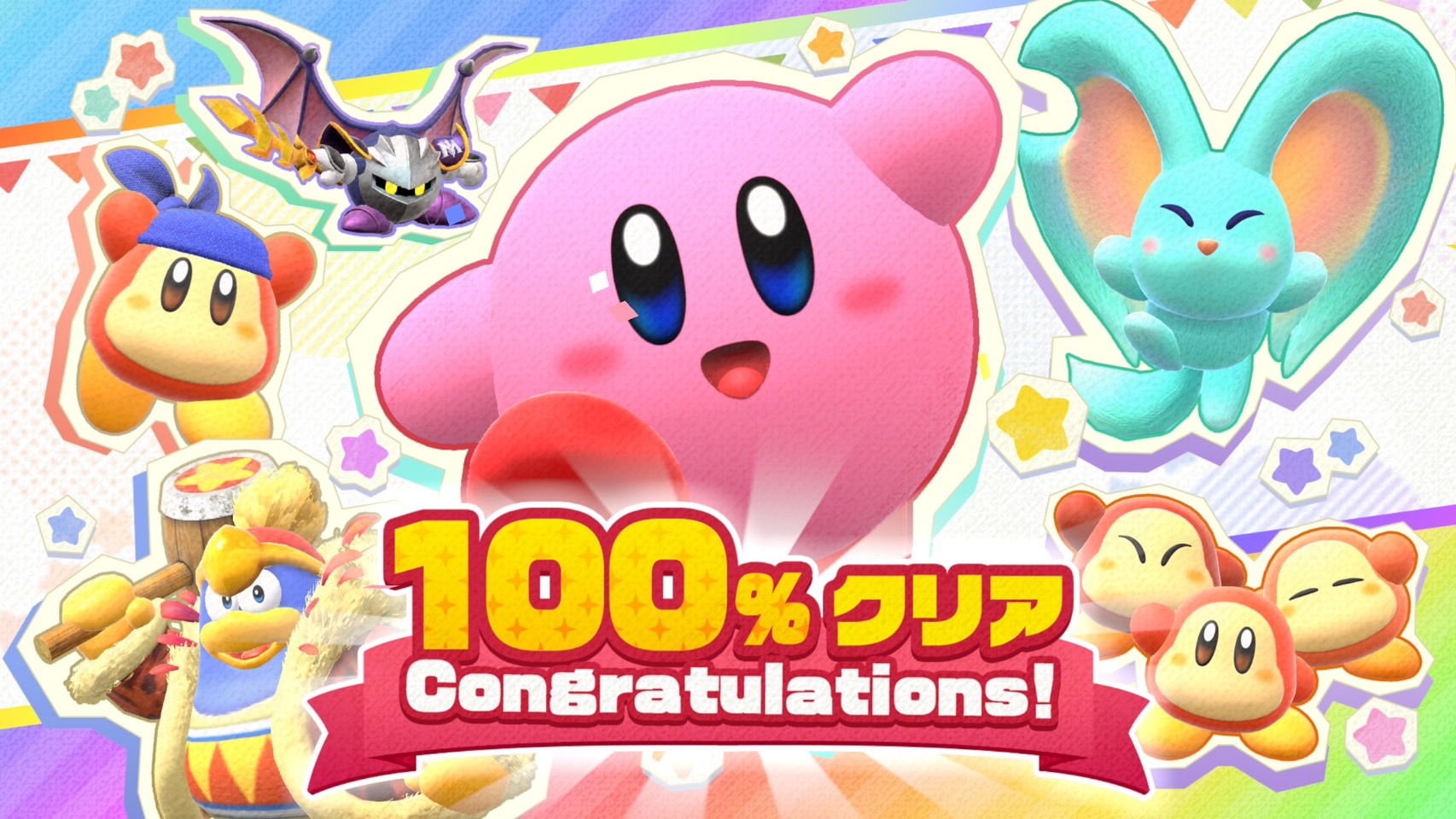 KirbyandtheForgottenLand_Star-CrossedWorld_17