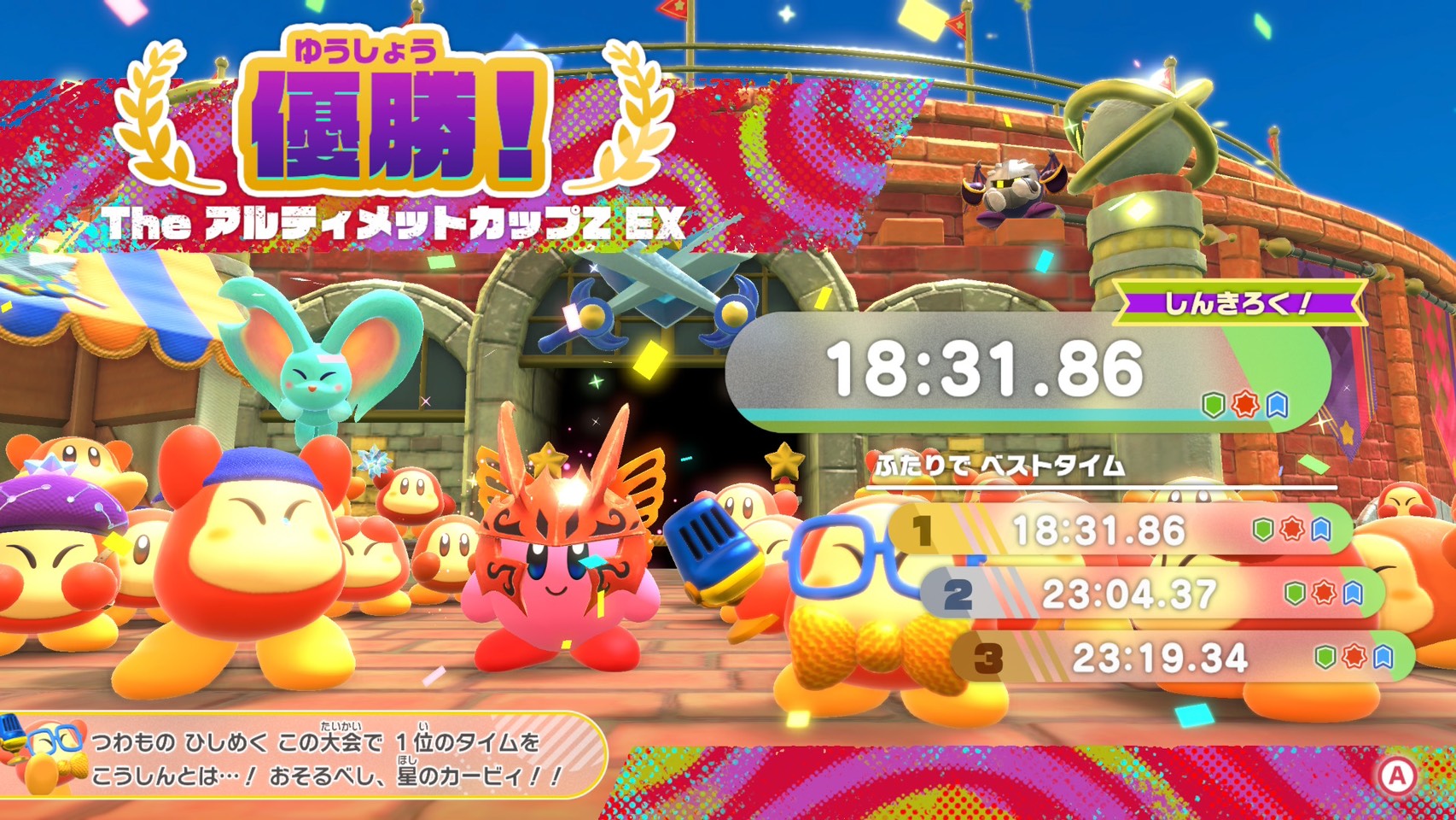 KirbyandtheForgottenLand_Star-CrossedWorld_18