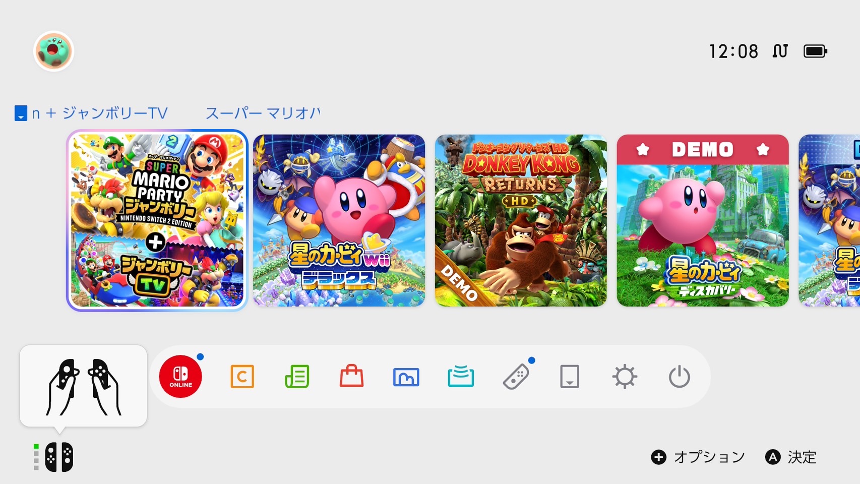 MarioParty_TV