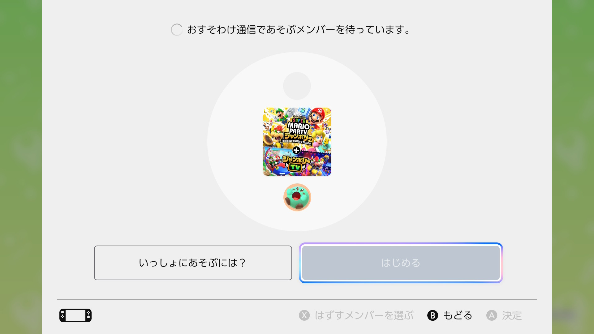 MarioParty_TV_Local01