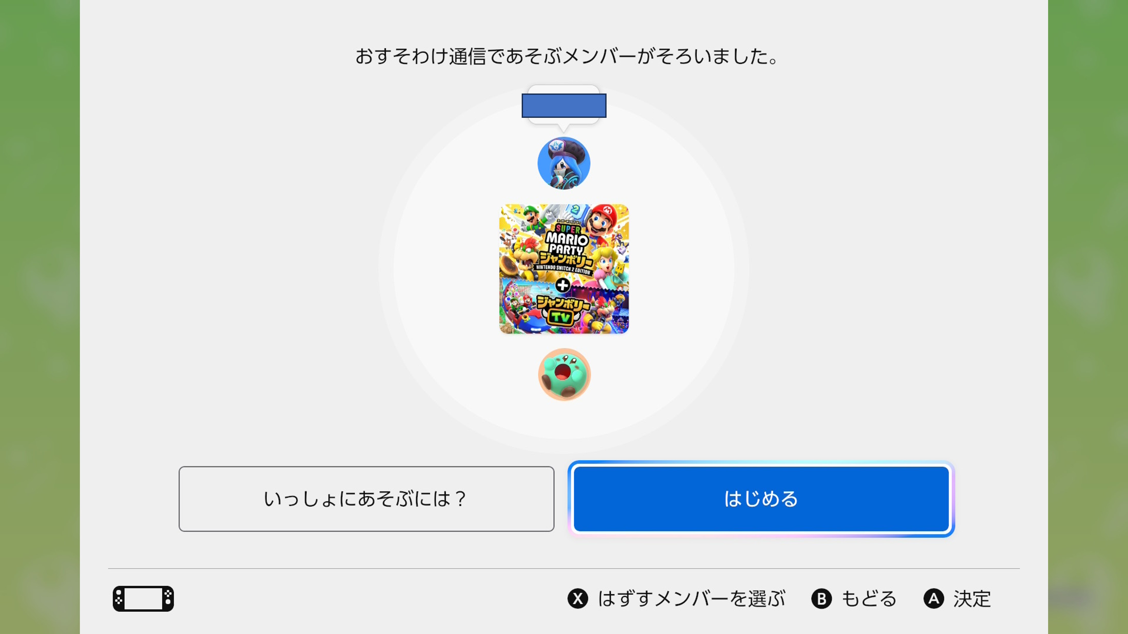MarioParty_TV_Local02