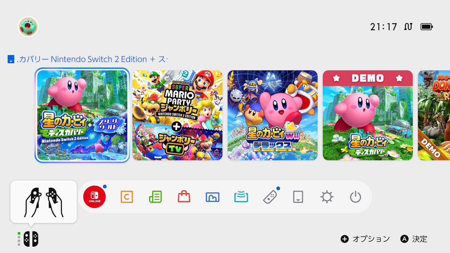 Switch2Games03