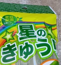 Cucumber003